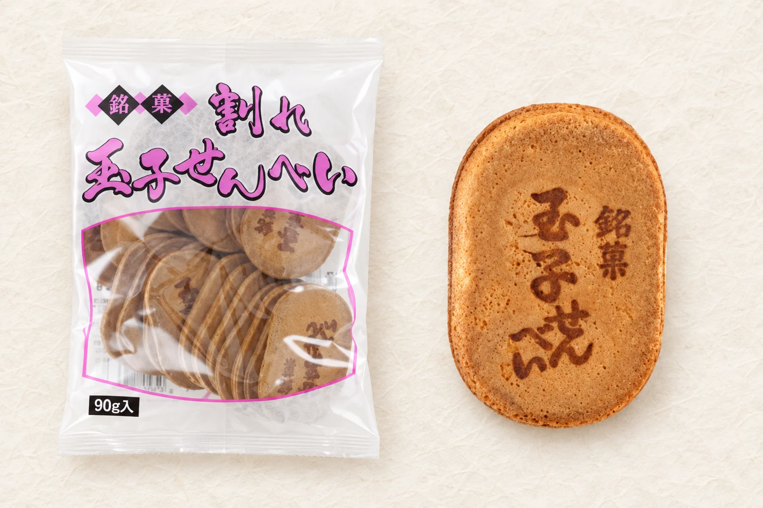 割れ玉子せんべい